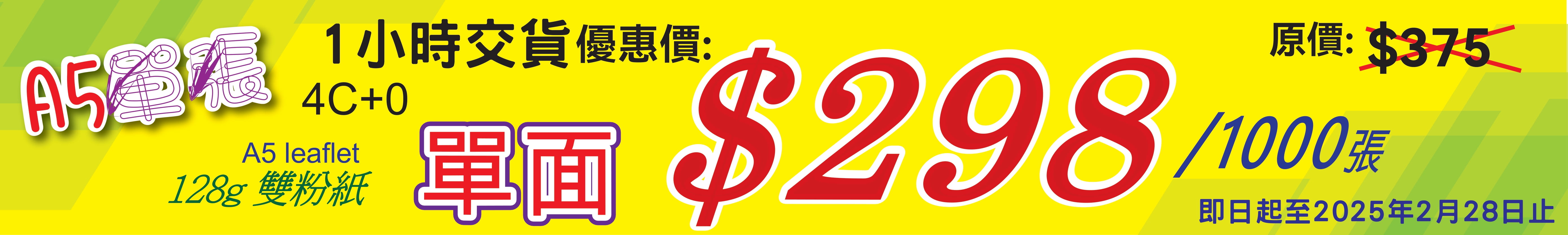 噴畫