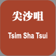 尖沙咀印刷